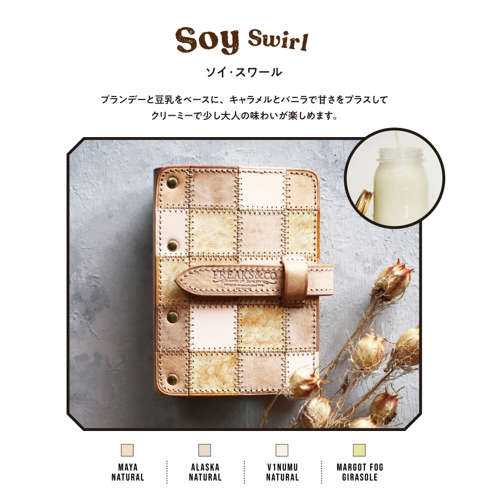 cocktail_POP_1_saishu